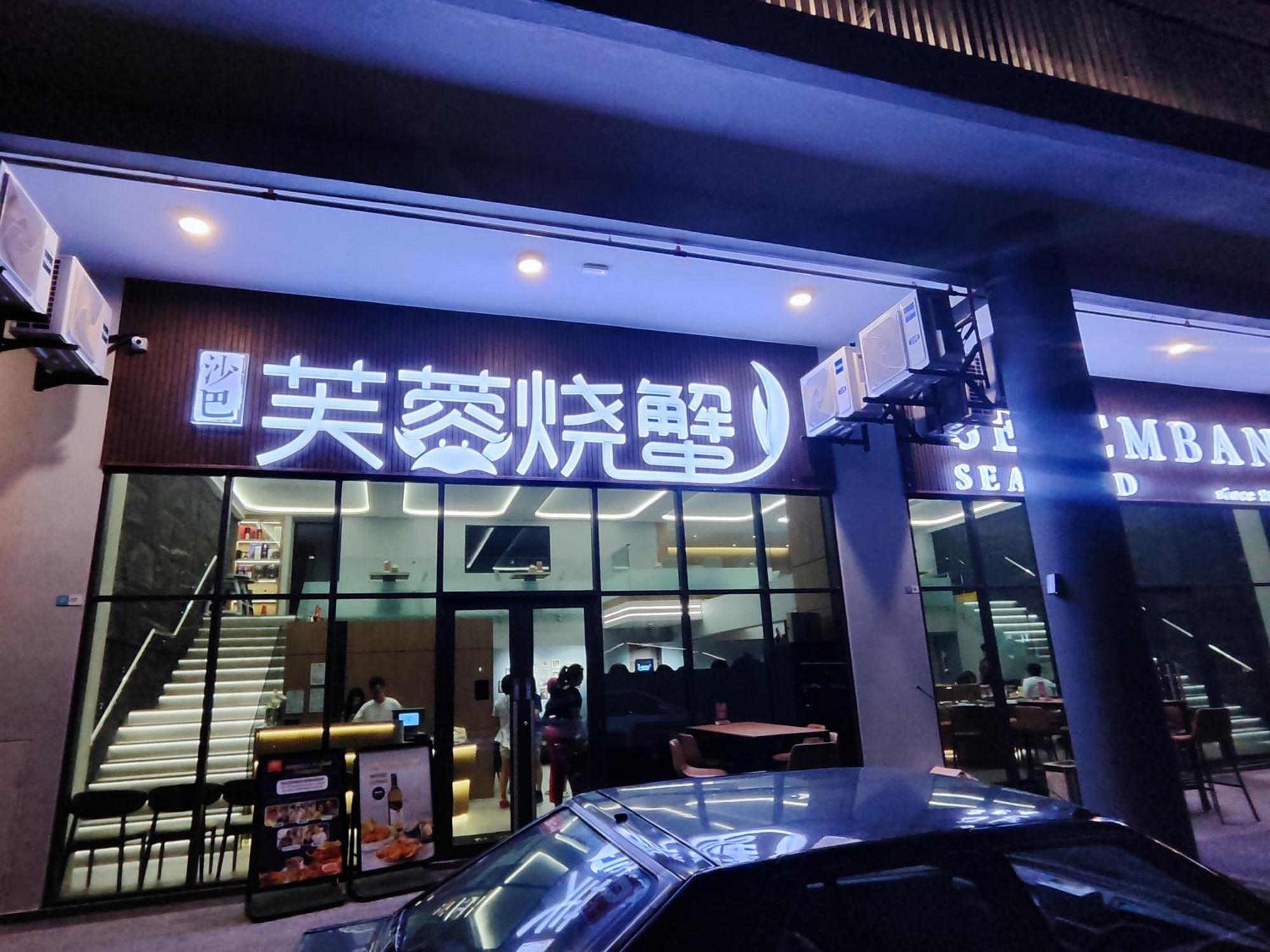 Jesselton Quay Suites Kota Kinabalu Luaran gambar
